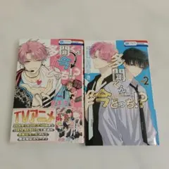 Item thumbnail for item 8bf2152b-ba52-4def-bd54-a39ac8708947