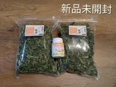 国産パパイヤの葉 100g×2袋 アリメペットまとめ売りのサムネイル