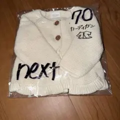 next baby カーディガン 70