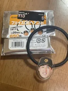 浅野翔吾 記念グッズ