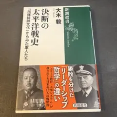 Item thumbnail for item 236780a6-7586-4253-986d-09d630b4f4bb