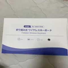 EWIN My Tablet Mate 折り畳み式ワイヤレスキーボード