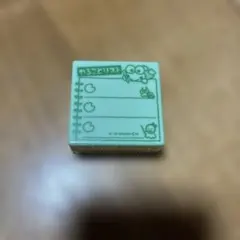 サンリオ けろけろけろっぴ　スタンプ 未使用