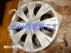 新車外し‼️トヨタ純正 ルーミー スチールホイール ホイールキャップ 2