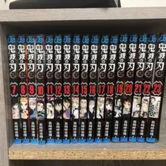 鬼滅の刃 19〜23巻 初版 まとめ売り - メルカリ
