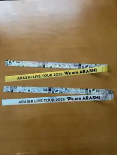 嵐　銀テープ　金銀セット　残4 嵐 ARASHI LIVE TOUR 2026 金銀テープ 4本セット - メルカリ