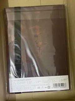 エルマ【初回限定盤】