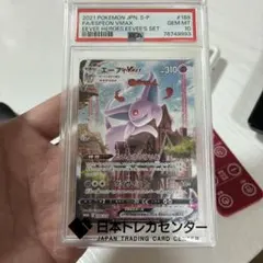 2026年最新】エーフィv saの人気アイテム - メルカリ