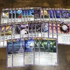 バトルスピリッツ　初期　紫　セット
