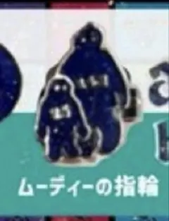 2026年最新】aiko ガチャガチャ 指輪の人気アイテム - メルカリ