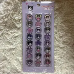 サンリオ クロミ おはじきふうシール 24ピース ボンボンドロップ