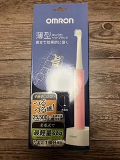 新品未開封 オムロン 電動歯ブラシ HT-B3030 ピンク