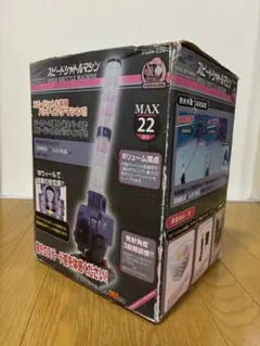 美品 FIELDFORCE スピードシャトルマシン 野球 FSSM-211A - メルカリ
