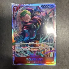 ロロノア・ゾロ SR EB04-007 SR エッグヘッドクライシス