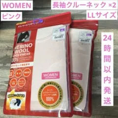 ワークマン WOMEN メリノウール 長袖クルーネックT ピンク LLサイズ×2