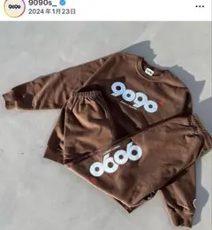 9090 OG Logo Patched セットアップブラウンM