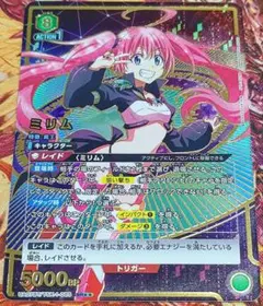 ユニオンアリーナ 転生したらスライムだった件 ミリム 星2 パラレル サイン ユニオンアリーナ 転スラ ミリム SR 星2 パラレル サイン入り