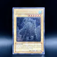 希少 強個体 深彫 遊戯王カード 英語版 フロストザウルス STON レリーフ