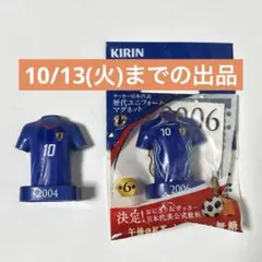 KIRIN サッカー日本代表 2004 2006 ユニフォームマグネット