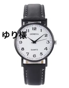 ゆり様リクエスト商品