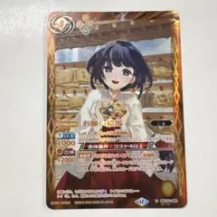 ラブライブカードゲーム エネルギーカード 優木せつ菜 P - メルカリ