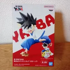 鉄刃