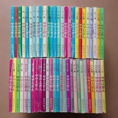 国民的アニメ！サザエさん お弁当箱 コレクション レトロ レア - メルカリ