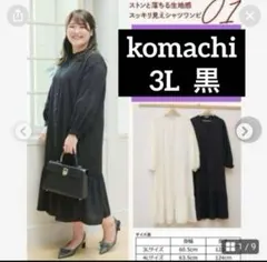 ニット ベスト ベージュ