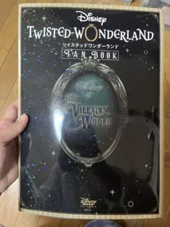 TWISTED-WONDERLAND FAN BOOKツイステッドワンダーランド