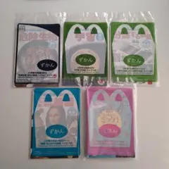 「ずかん・えほん」5冊セット