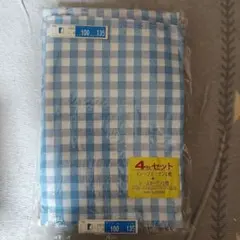 青いチェック柄カーテン4枚セット 100×135cm