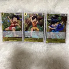 ワンピースカード　ルフィ・エース・サボ3点セット