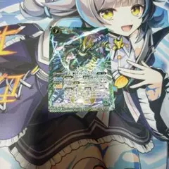 バトスピ 超十二神皇ゲイルフェニックスZ 初期 レリーフ