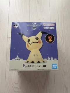 ポケモン 一番くじ Pokemon TypeGhost ミミッキュ ライト B賞