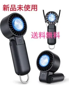 ハンディファン 冷却プレート 携帯扇風機　-20℃瞬間冷却　5in1