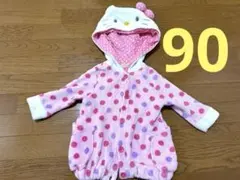 サンリオ 90 フリース 上着 ジャケット ルームウェア