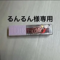 るんるん様専用
