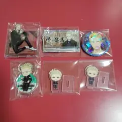 WIND BREAKER　柊登馬　グッズまとめ