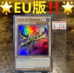遊戯王 銀河眼の光子龍 Ghost Rare 英語版 1st - メルカリ