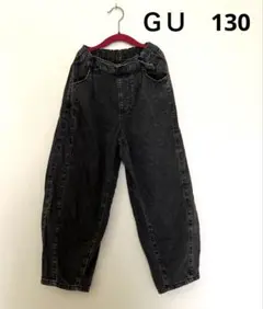 【未使用✨】ＧＵキッズ　バレルレッグジーンズ 130