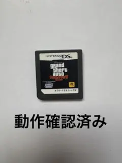 グランド セフト オート チャイナタウンウォーズ GTA DSソフト
