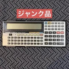 2026年最新】CASIO FX-860Pの人気アイテム - メルカリ