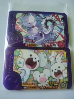 ポケモンフレンダ スーパートレジャー ミュウツー イッカネズミ