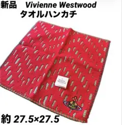 ヴィヴィアンウエストウッド　ハンカチ タオルハンカチ　Vivienne 新品タグのサムネイル