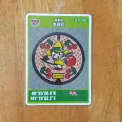 マンホールカード長岡京市 - メルカリ