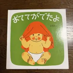 ※misa様 リクエスト 4点 まとめ商品