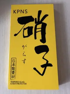 iPhone11pro ガラスフィルム　カメラフィルム付き　2枚セット