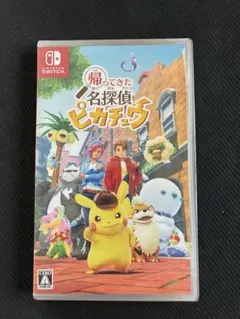 【新品未開封】帰ってきた名探偵ピカチュウ　プロモ付属なし
