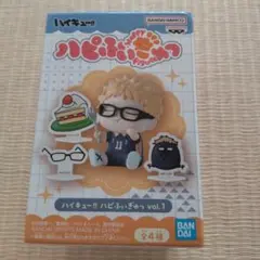2026年最新】ハイキュー!! ハピふぃぎゅっ vol.1の人気アイテム - メルカリ