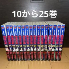 怪傑!金剛くん 全巻 大内水軍 筋肉番付外伝 怪傑！ 金剛くん 全話 - メルカリ